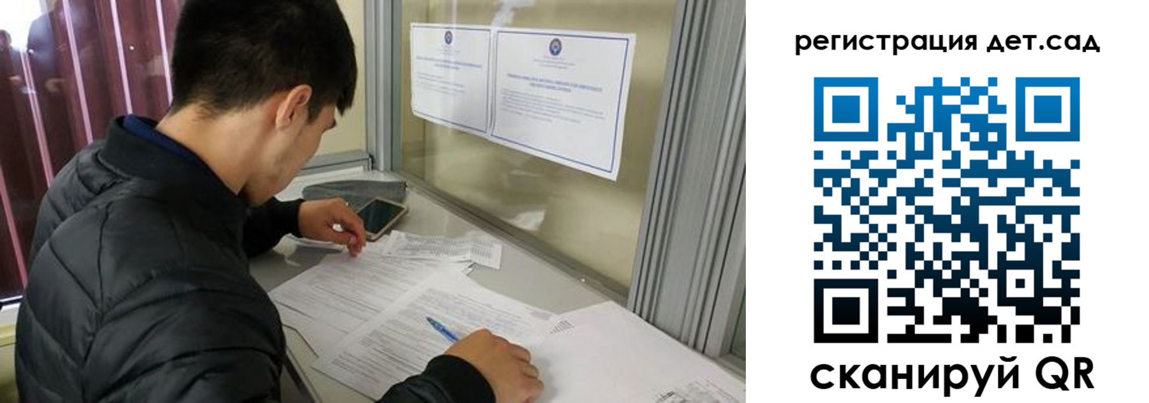 временная регистрация адрес в Оренбургской области