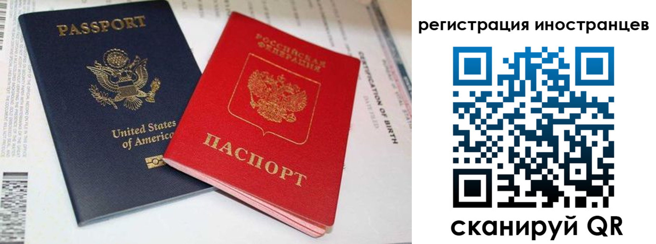 регистрация для дет. сада в Оренбургской области