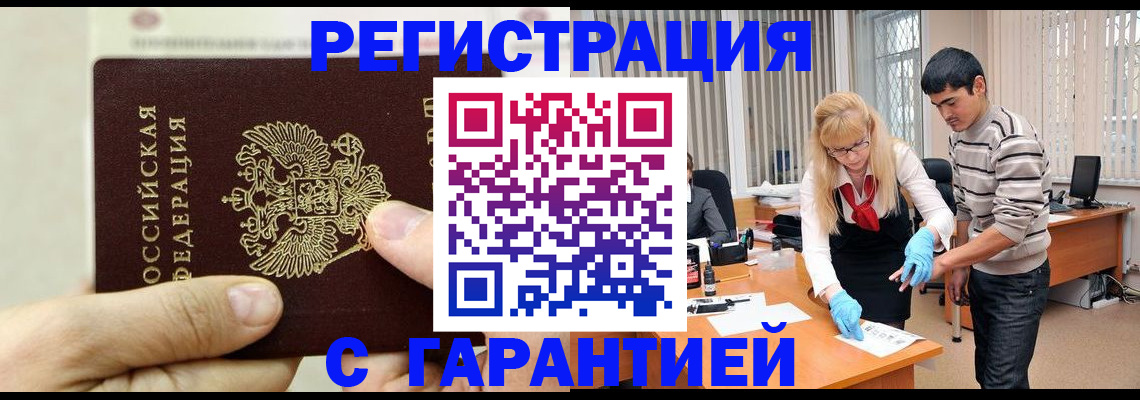 пропишу в квартире в Оренбургской области